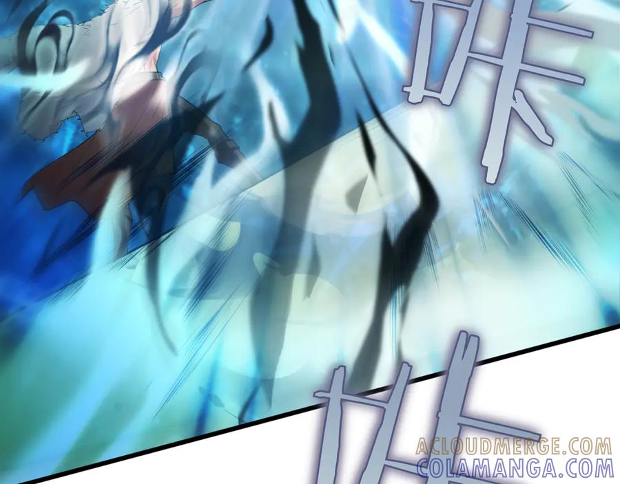 《被嘲笑的魔王，靠抽奖开无双》第26话 绝不认输 第157页