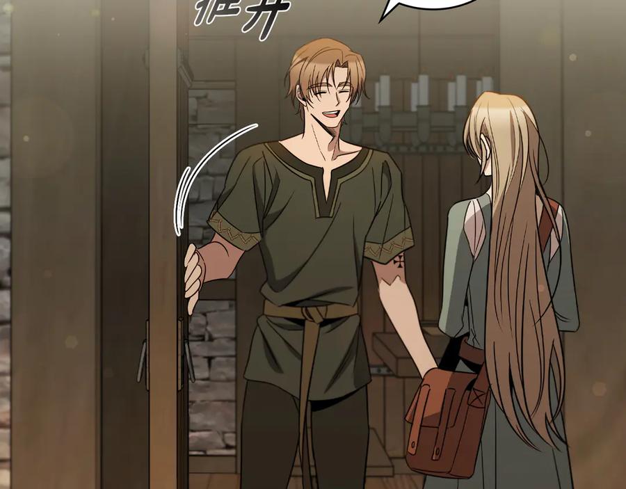《这个养成游戏有点毒》第24话 第三次开始 第146页