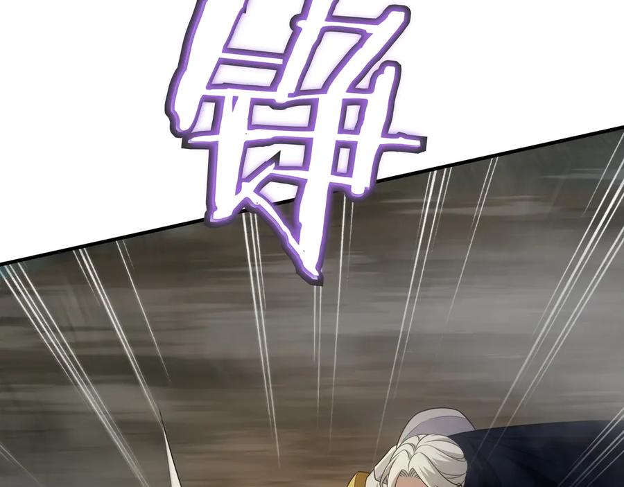 《被嘲笑的魔王，靠抽奖开无双》第27话 救兵 第146页