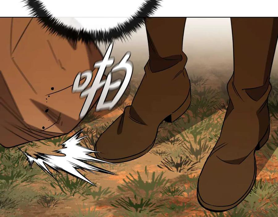 《这个养成游戏有点毒》第25话 去修道院 第224页