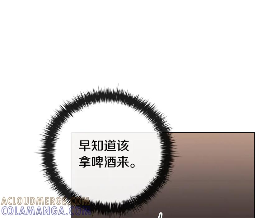 《这个养成游戏有点毒》第25话 去修道院 第185页