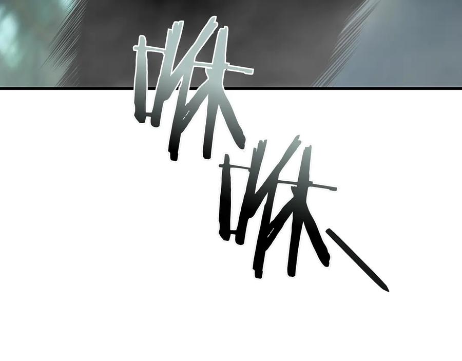 《被嘲笑的魔王，靠抽奖开无双》第27话 救兵 第107页
