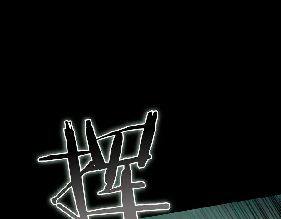 《被嘲笑的魔王，靠抽奖开无双》第27话 救兵 第68页