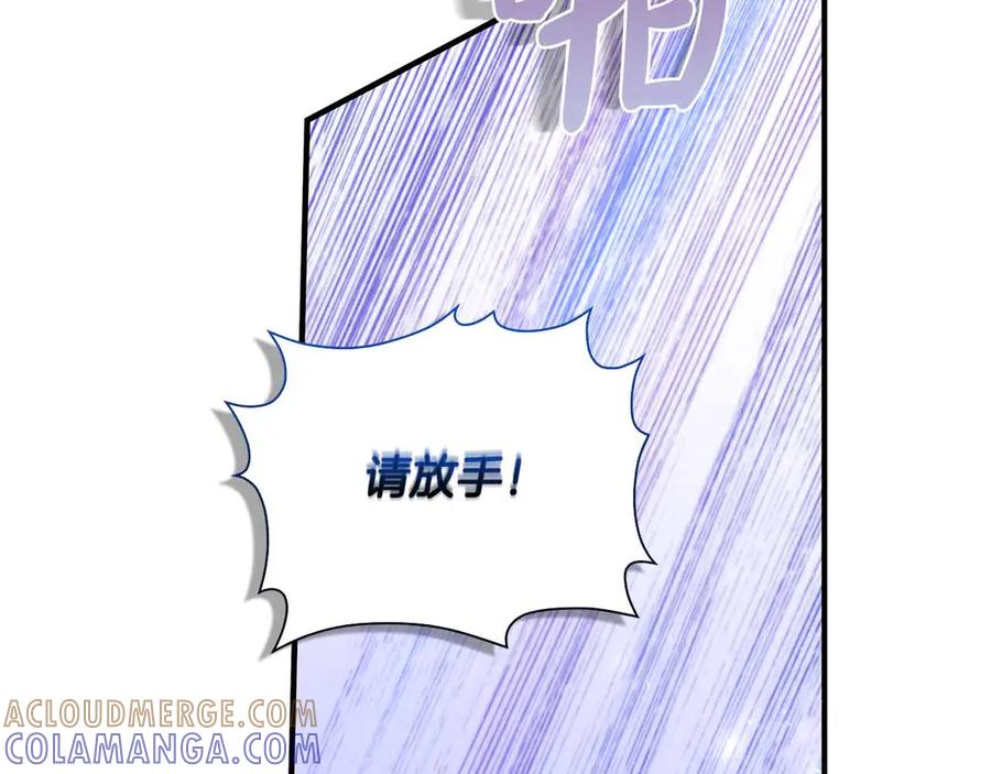 《伯爵大人夜未眠》第27话 执着的爱 第129页
