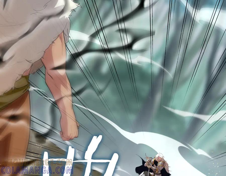 《被嘲笑的魔王，靠抽奖开无双》第27话 救兵 第5页