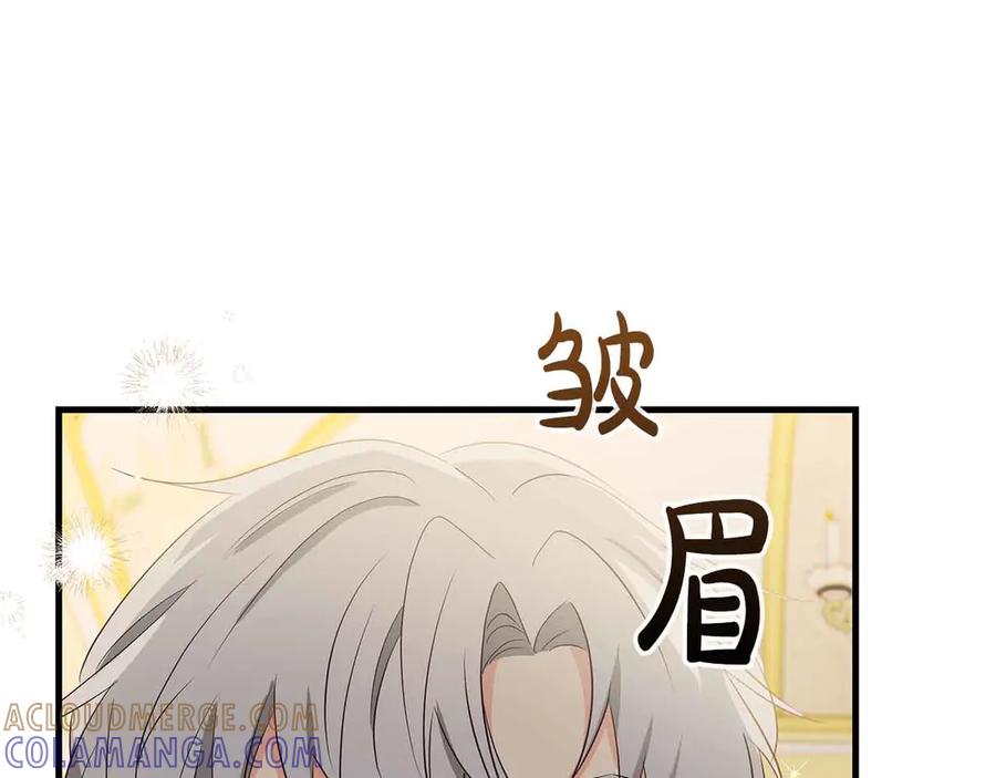 《伯爵大人夜未眠》第27话 执着的爱 第65页