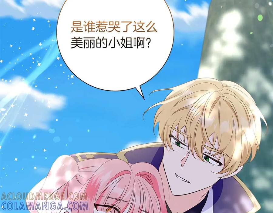 《伯爵大人夜未眠》第27话 执着的爱 第149页