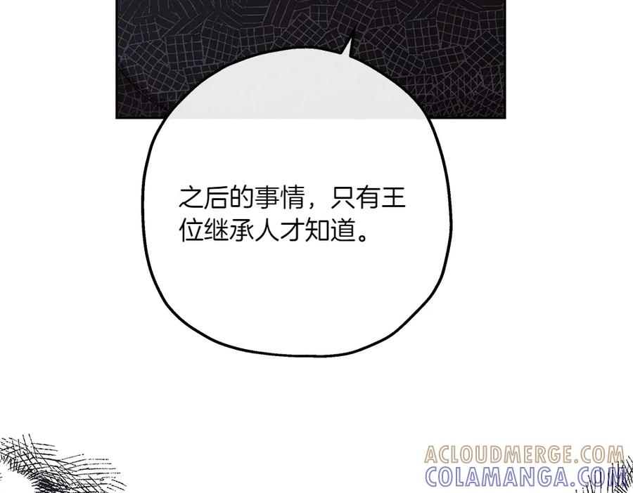 《如果疯狗拎起棍子》第27话 扪心自问 第65页