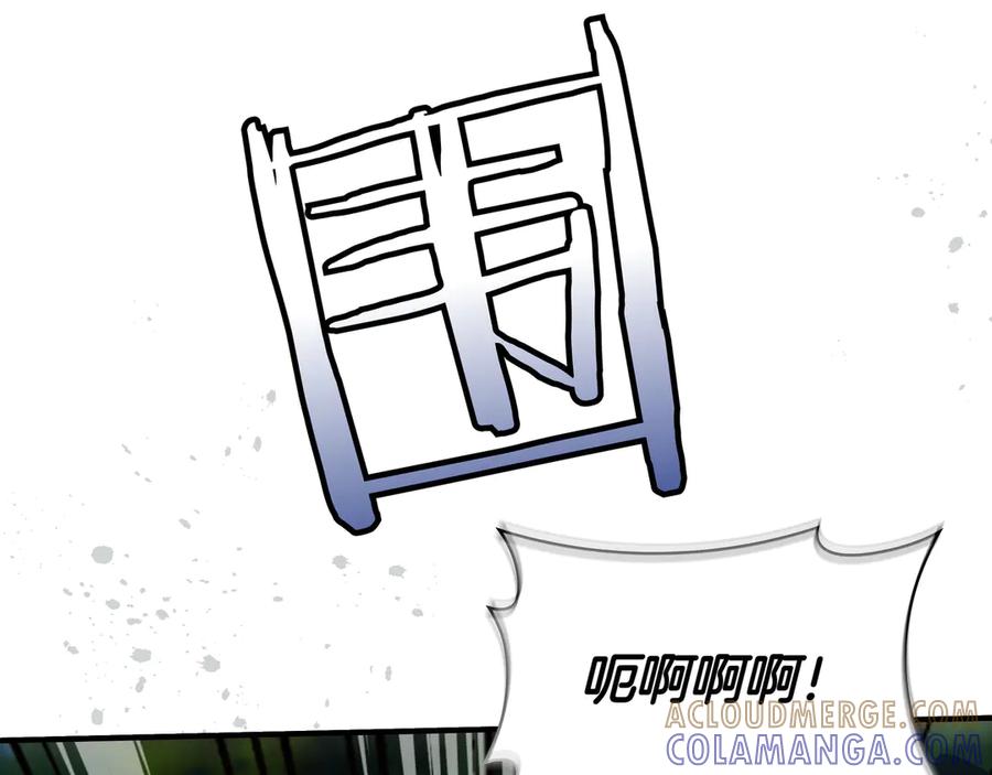 《被嘲笑的魔王，靠抽奖开无双》第27话 救兵 第165页