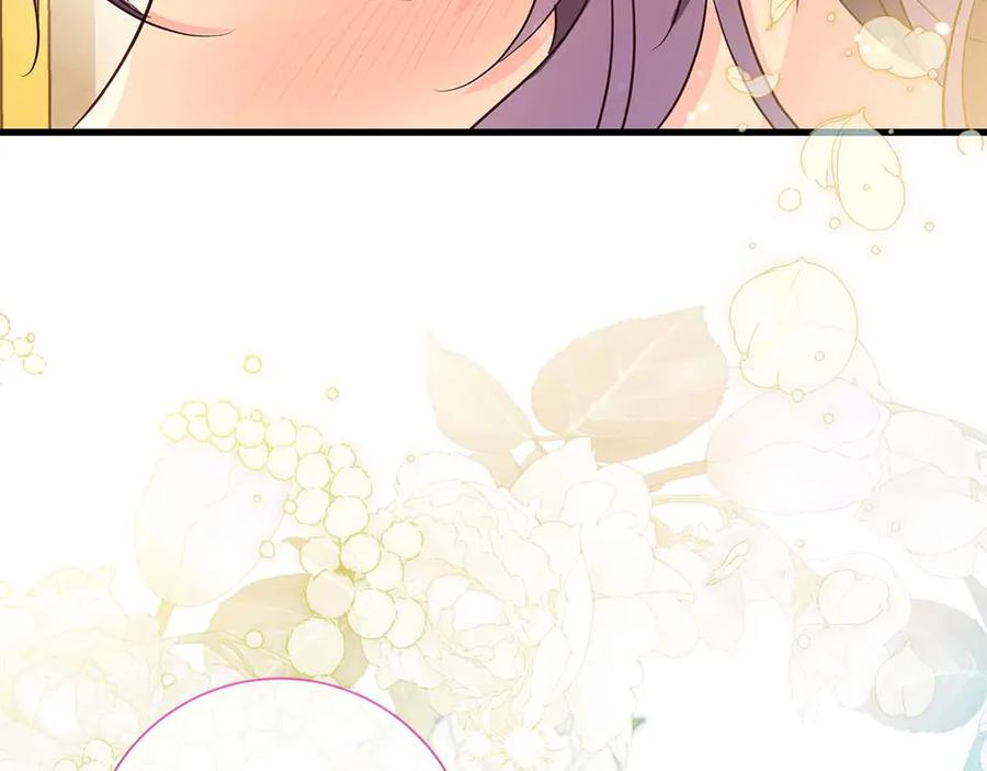 《伯爵大人夜未眠》第27话 执着的爱 第227页