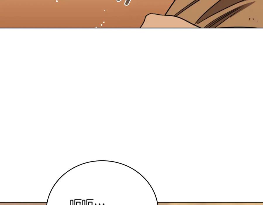 《这个养成游戏有点毒》第25话 去修道院 第220页