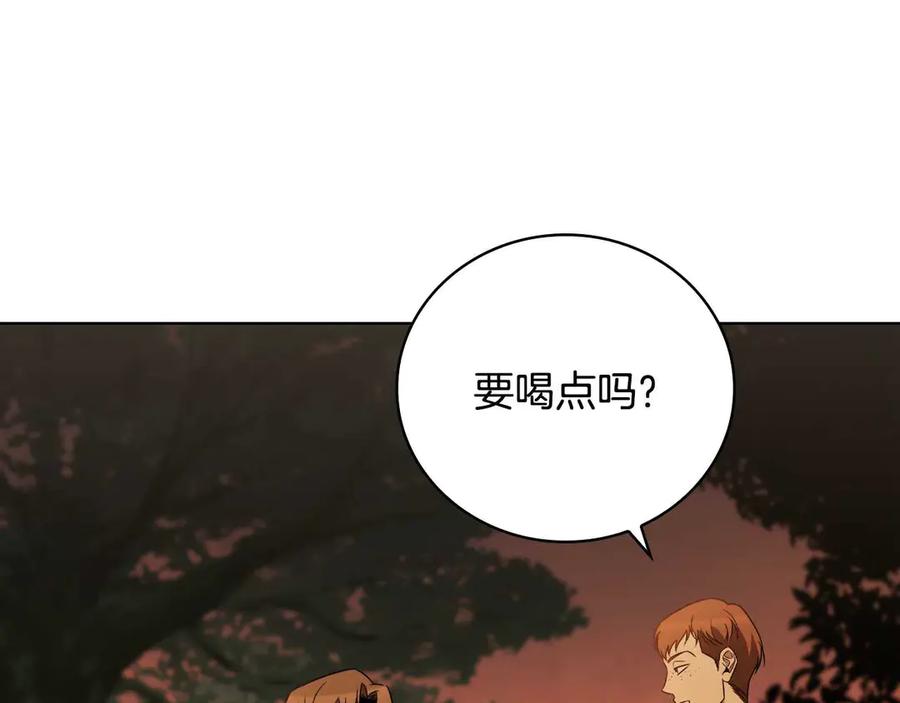 《这个养成游戏有点毒》第25话 去修道院 第232页