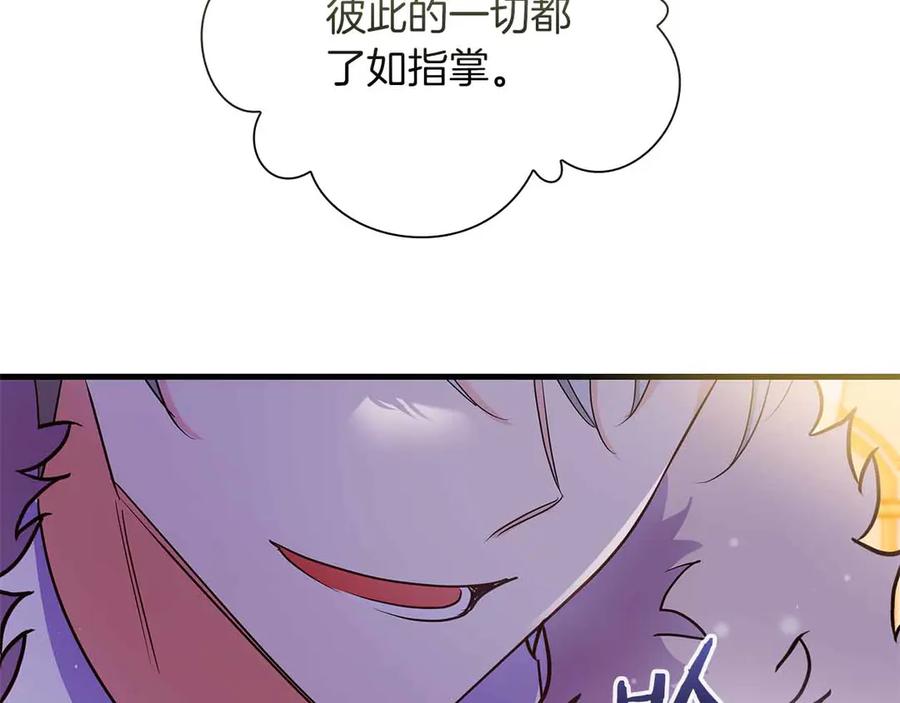 《伯爵大人夜未眠》第27话 执着的爱 第32页