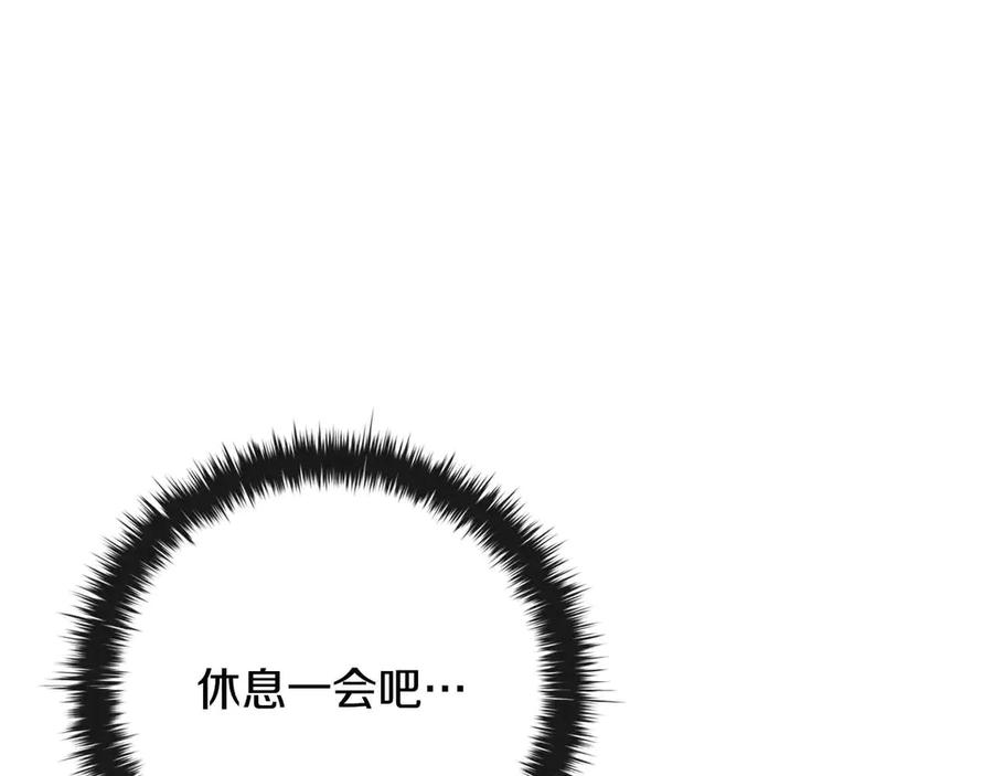 《这个养成游戏有点毒》第25话 去修道院 第223页