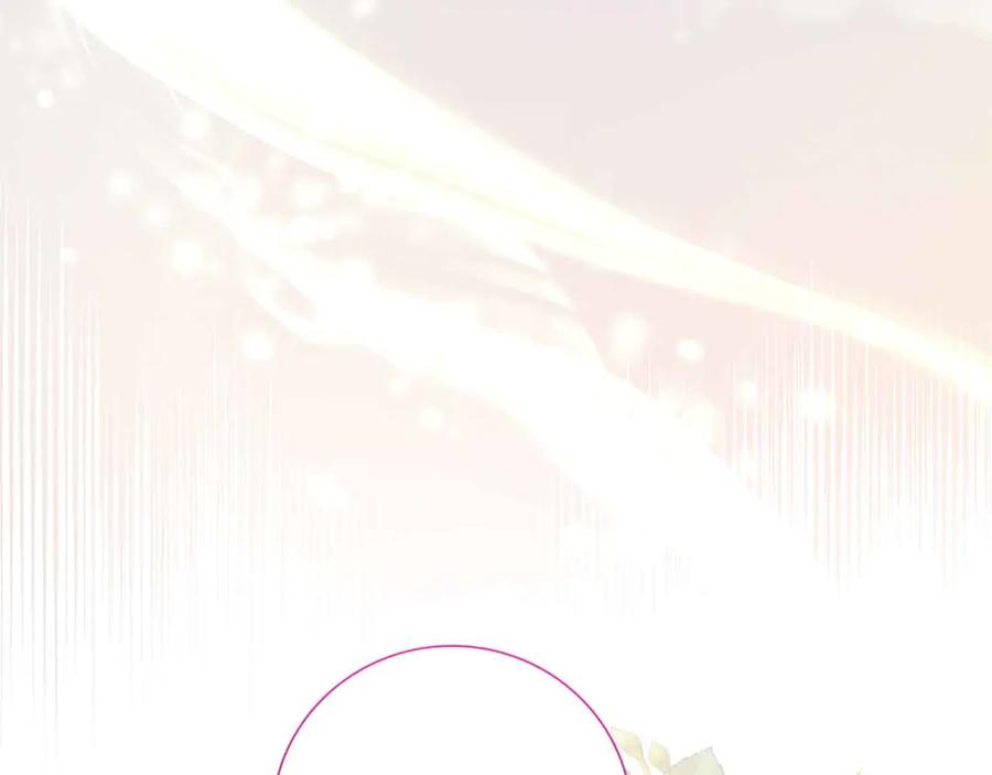 《伯爵大人夜未眠》第27话 执着的爱 第212页