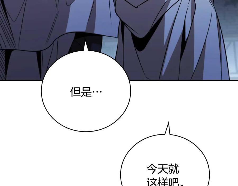 《这个养成游戏有点毒》第25话 去修道院 第51页