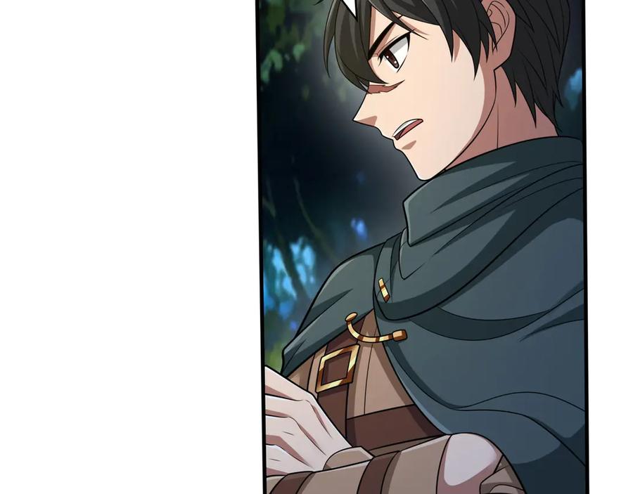 《被嘲笑的魔王，靠抽奖开无双》第27话 救兵 第30页
