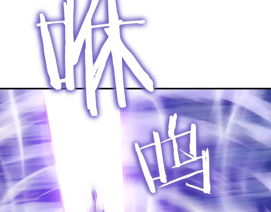 《被嘲笑的魔王，靠抽奖开无双》第27话 救兵 第228页