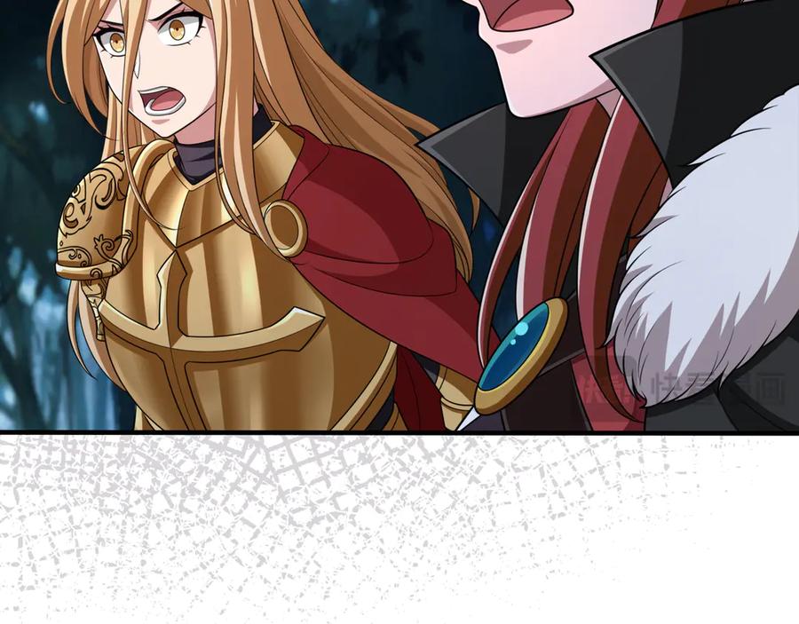 《被嘲笑的魔王，靠抽奖开无双》第27话 救兵 第120页