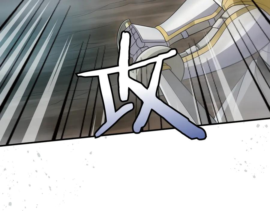 《被嘲笑的魔王，靠抽奖开无双》第27话 救兵 第168页