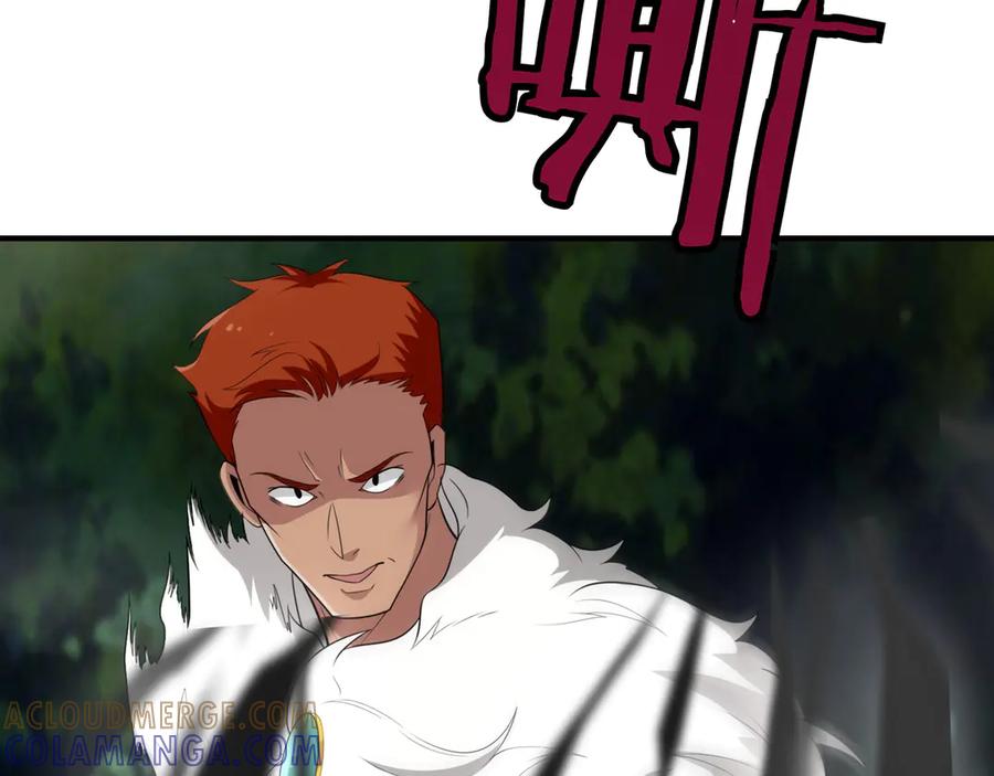 《被嘲笑的魔王，靠抽奖开无双》第27话 救兵 第109页