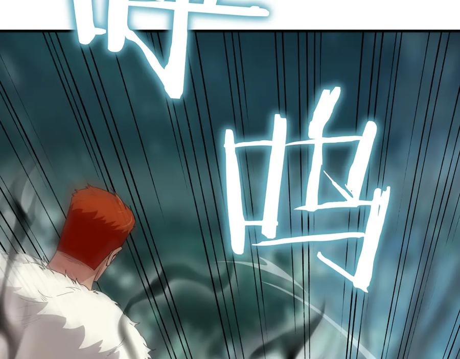 《被嘲笑的魔王，靠抽奖开无双》第27话 救兵 第4页