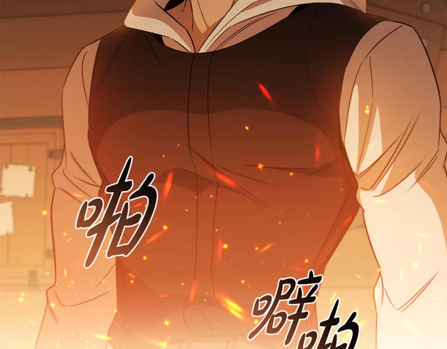 《这个养成游戏有点毒》第25话 去修道院 第207页
