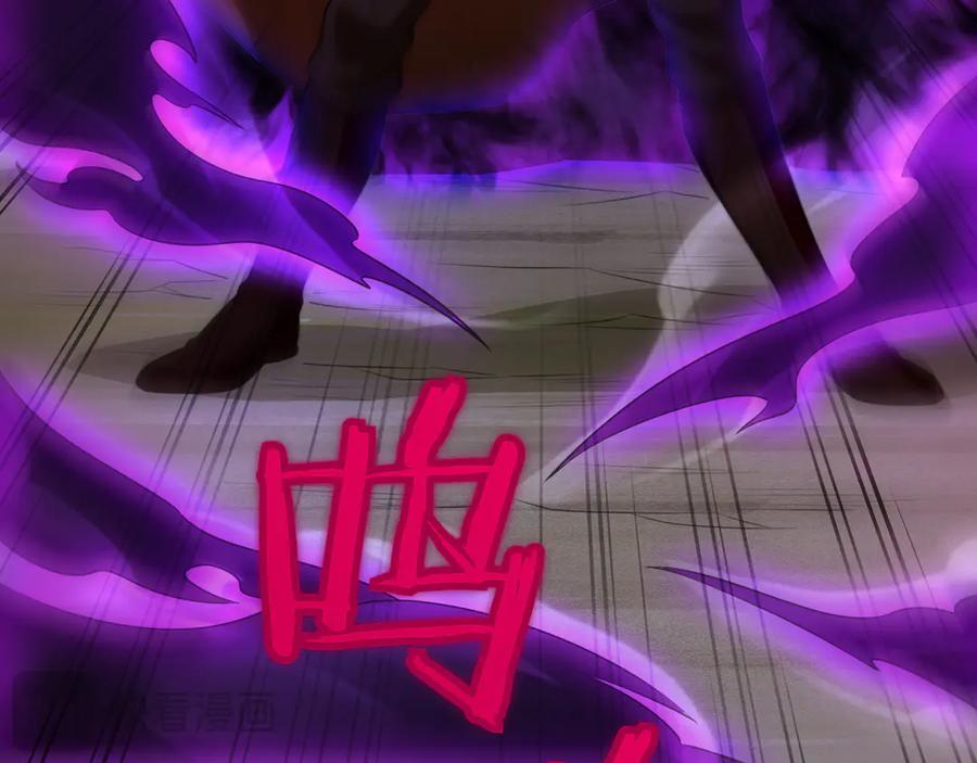 《被嘲笑的魔王，靠抽奖开无双》第27话 救兵 第66页