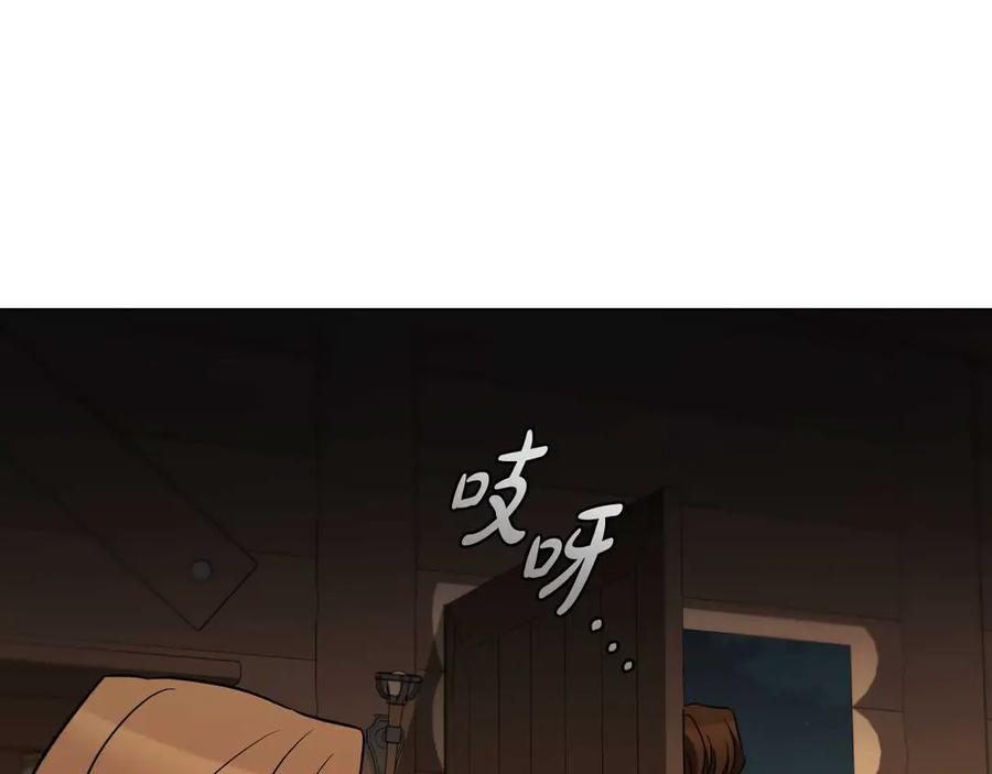 《这个养成游戏有点毒》第25话 去修道院 第212页