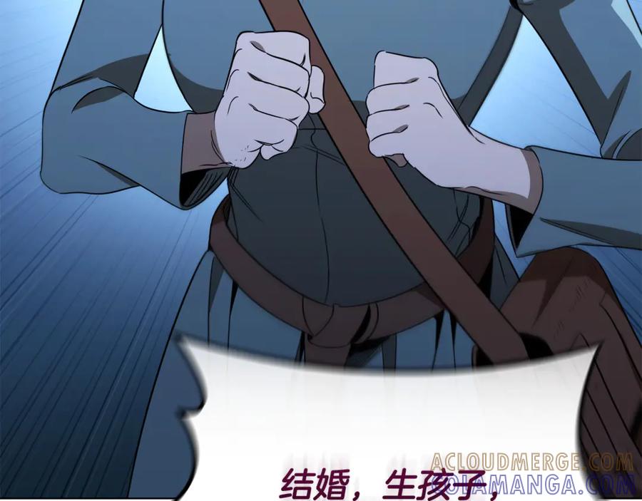 《这个养成游戏有点毒》第25话 去修道院 第73页