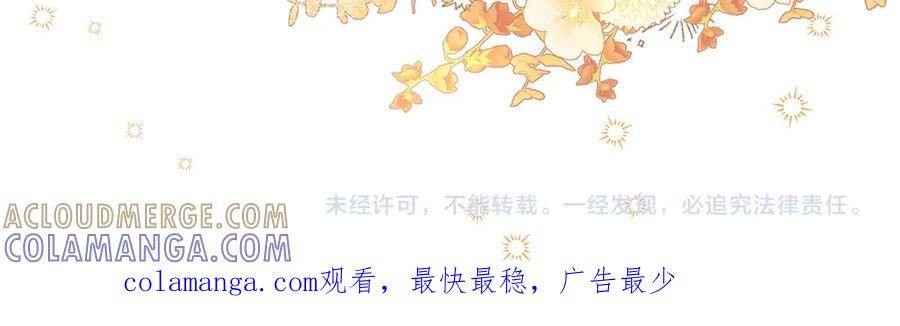 《如果疯狗拎起棍子》第27话 扪心自问 第165页