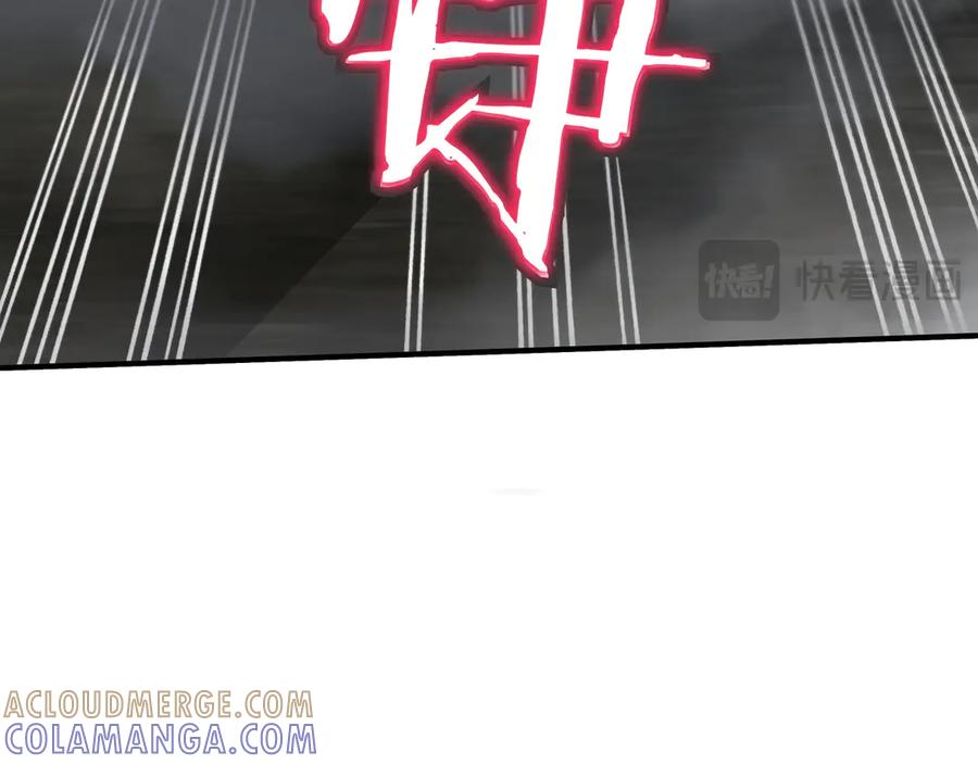 《被嘲笑的魔王，靠抽奖开无双》第27话 救兵 第149页