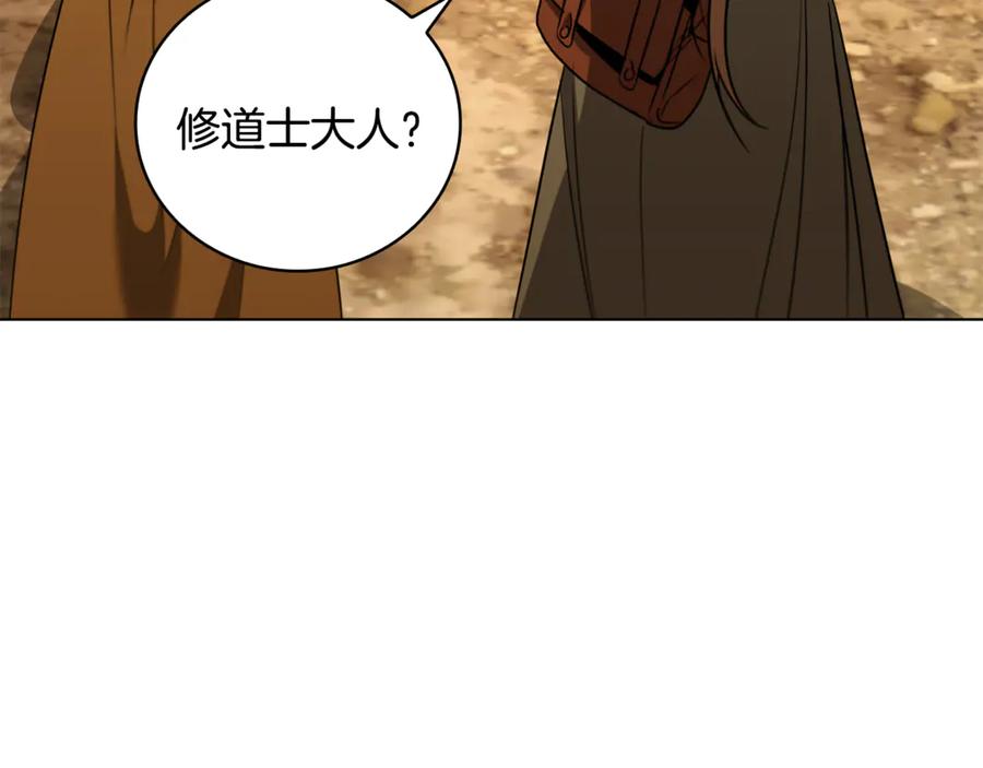 《这个养成游戏有点毒》第25话 去修道院 第135页