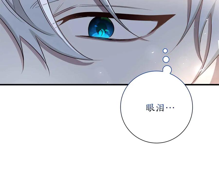 《伯爵大人夜未眠》第27话 执着的爱 第98页