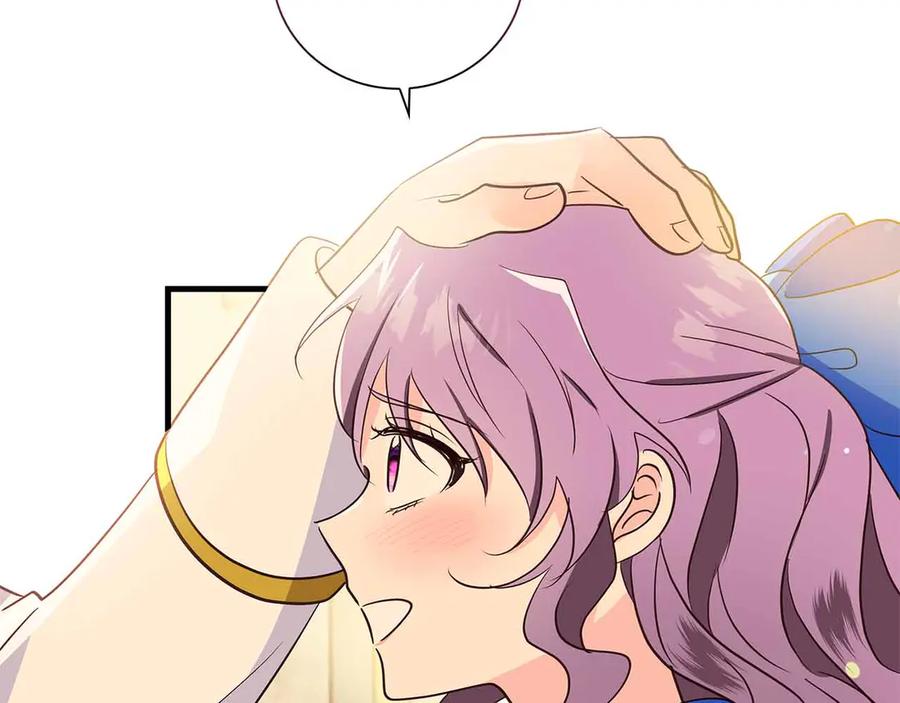 《伯爵大人夜未眠》第27话 执着的爱 第223页