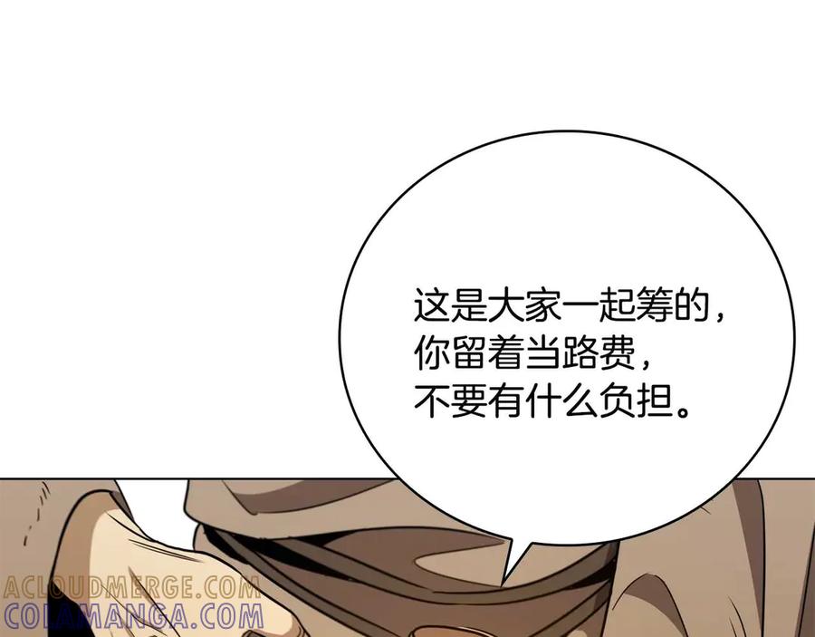 《这个养成游戏有点毒》第25话 去修道院 第137页