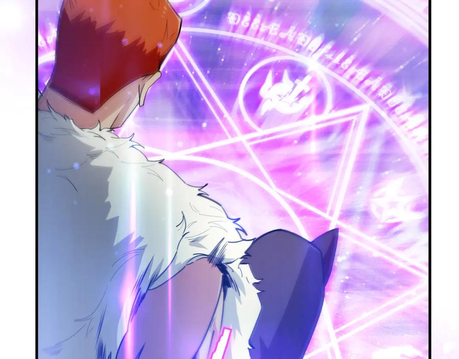 《被嘲笑的魔王，靠抽奖开无双》第27话 救兵 第210页
