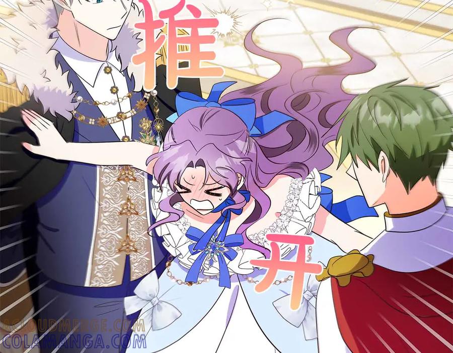 《伯爵大人夜未眠》第27话 执着的爱 第57页