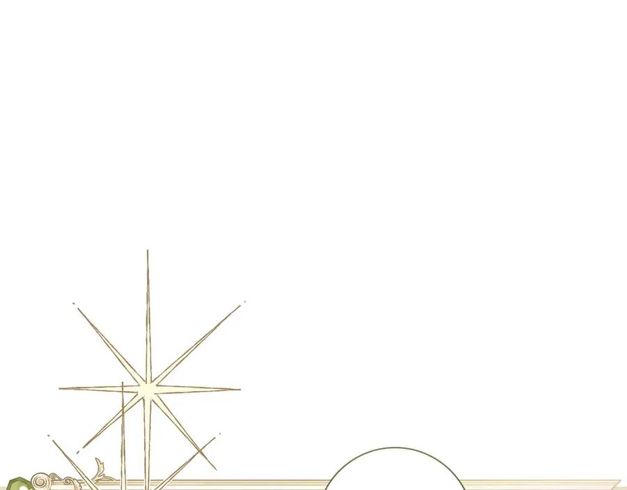 《伯爵大人夜未眠》第27话 执着的爱 第172页