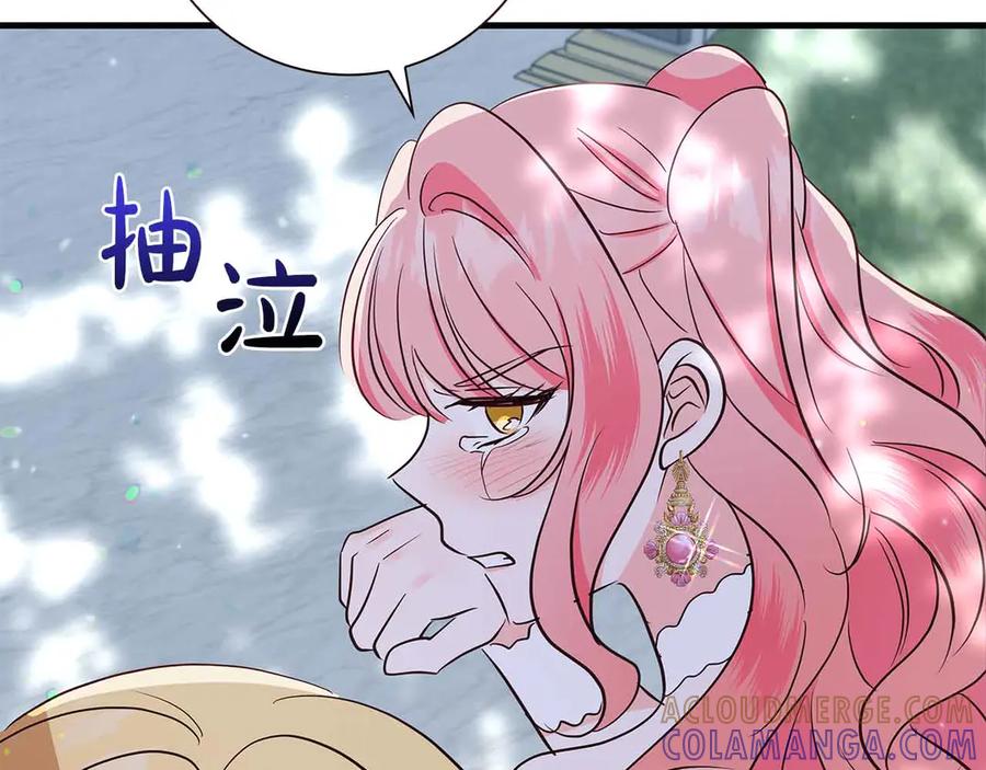《伯爵大人夜未眠》第27话 执着的爱 第157页