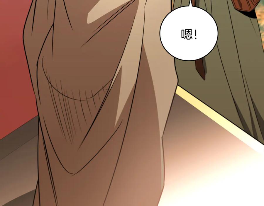 《这个养成游戏有点毒》第25话 去修道院 第159页