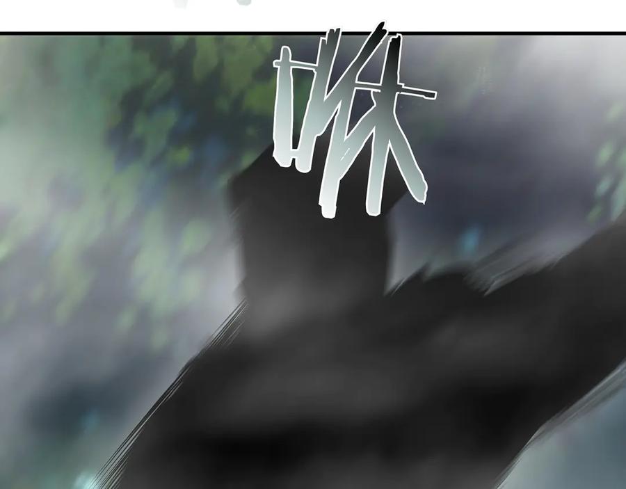 《被嘲笑的魔王，靠抽奖开无双》第27话 救兵 第106页