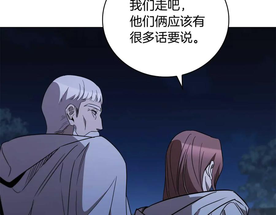 《这个养成游戏有点毒》第25话 去修道院 第50页