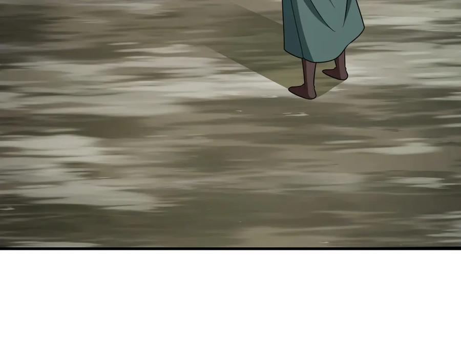 《被嘲笑的魔王，靠抽奖开无双》第27话 救兵 第28页