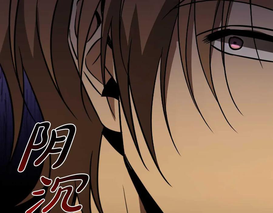 《这个养成游戏有点毒》第25话 去修道院 第238页