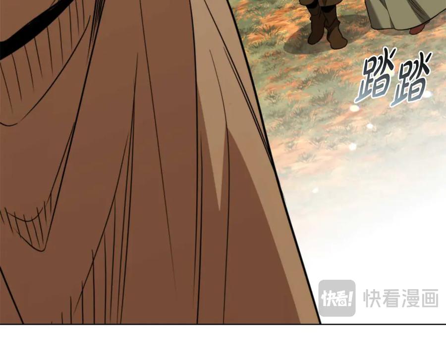 《这个养成游戏有点毒》第25话 去修道院 第115页
