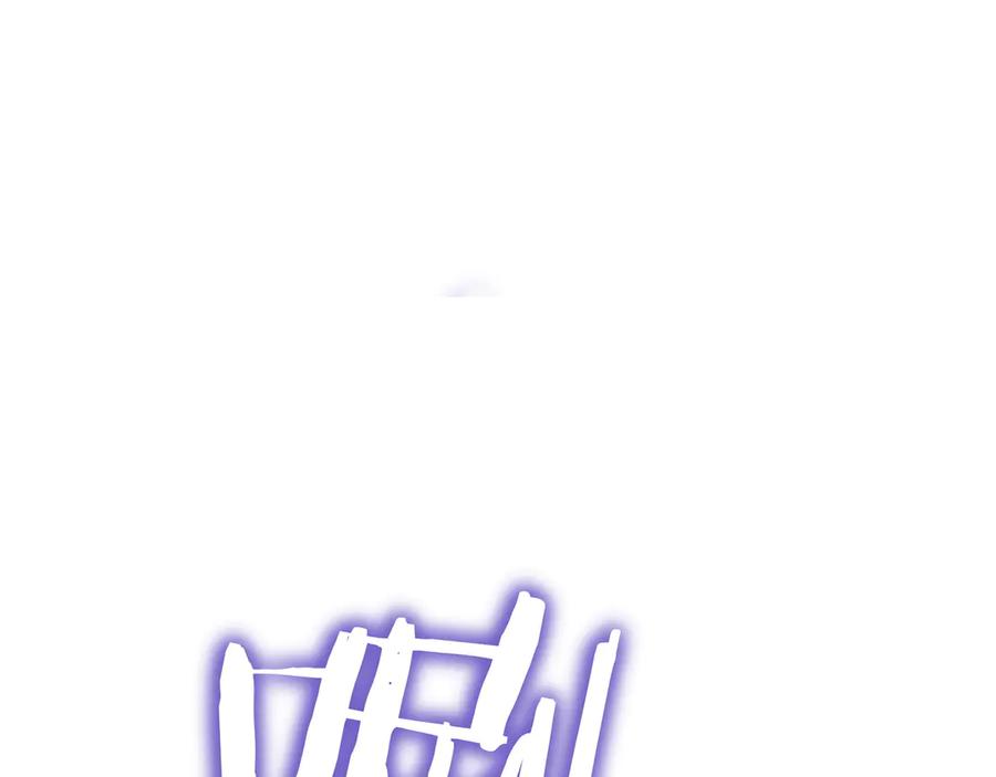 《被嘲笑的魔王，靠抽奖开无双》第27话 救兵 第222页