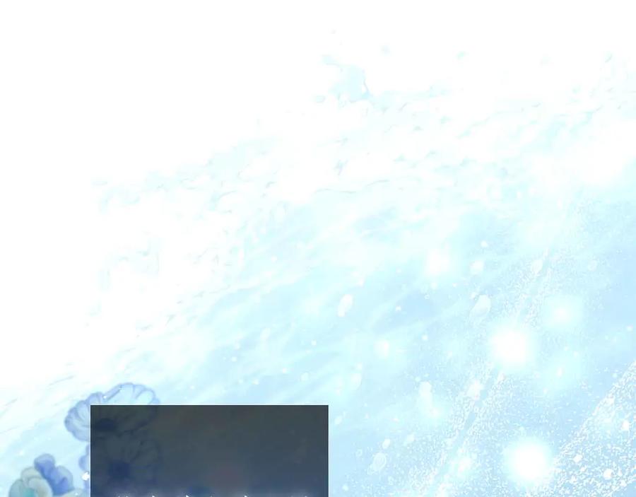 《伯爵大人夜未眠》第27话 执着的爱 第99页