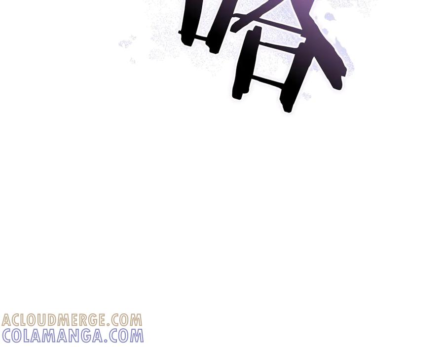《被嘲笑的魔王，靠抽奖开无双》第27话 救兵 第129页