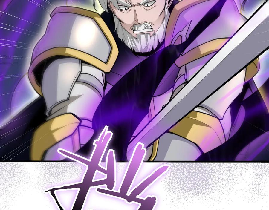 《被嘲笑的魔王，靠抽奖开无双》第27话 救兵 第176页